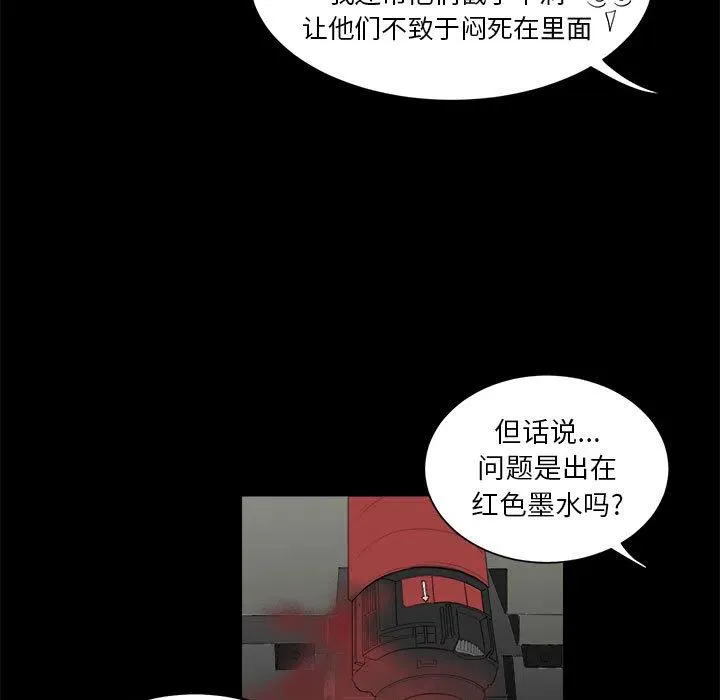 8 第63页