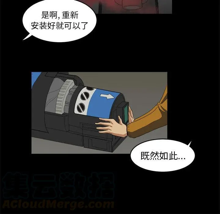 8 第64页