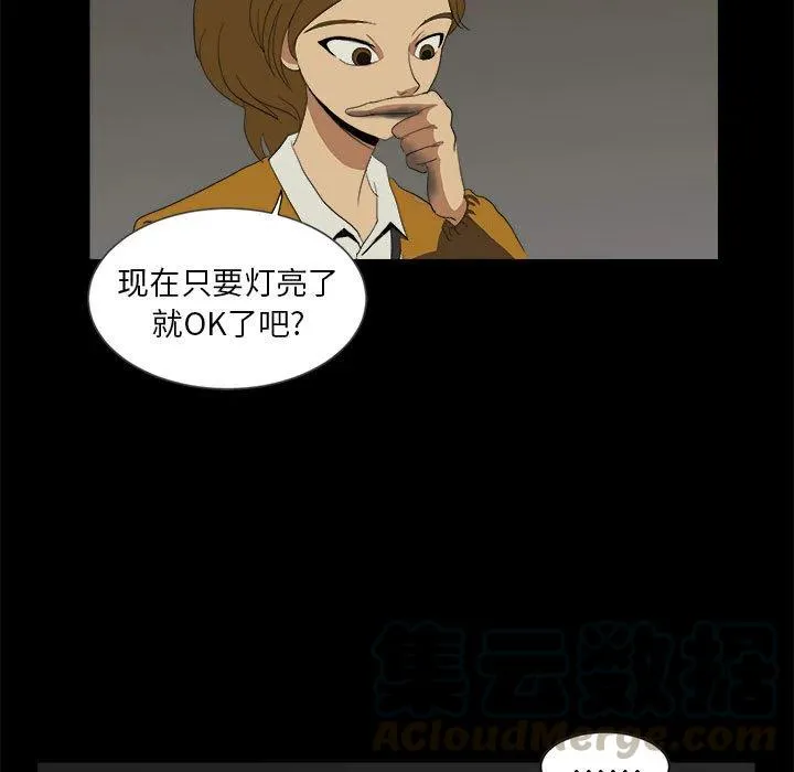 8 第67页