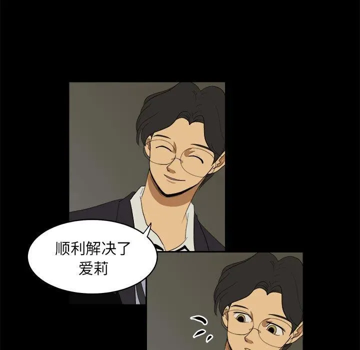 8 第69页