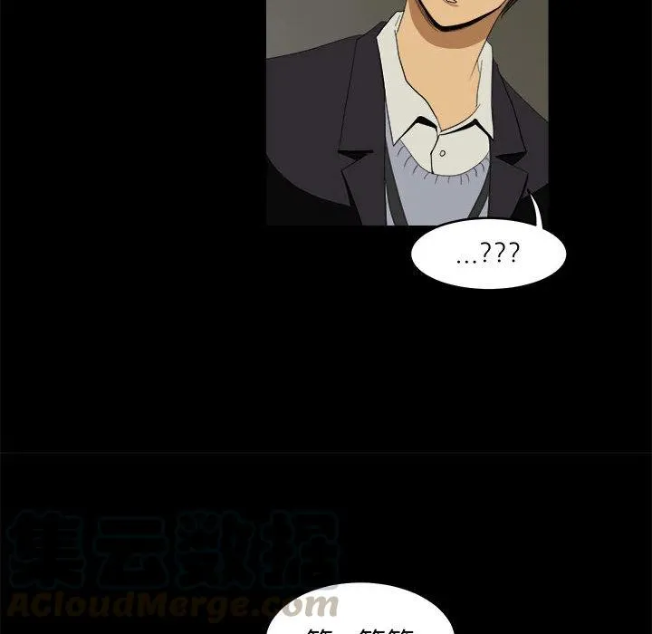 8 第70页