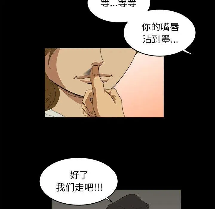 8 第71页
