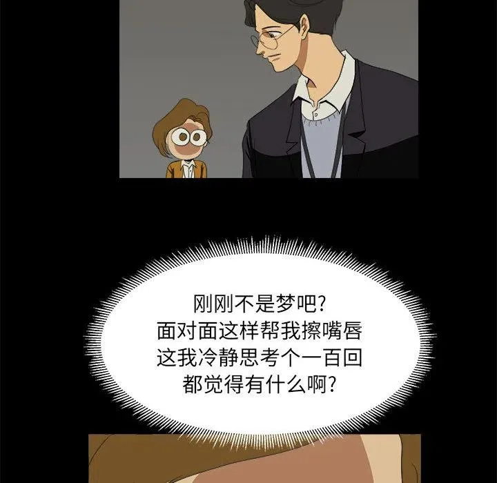 8 第72页