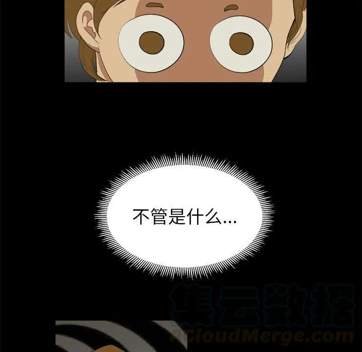 8 第73页