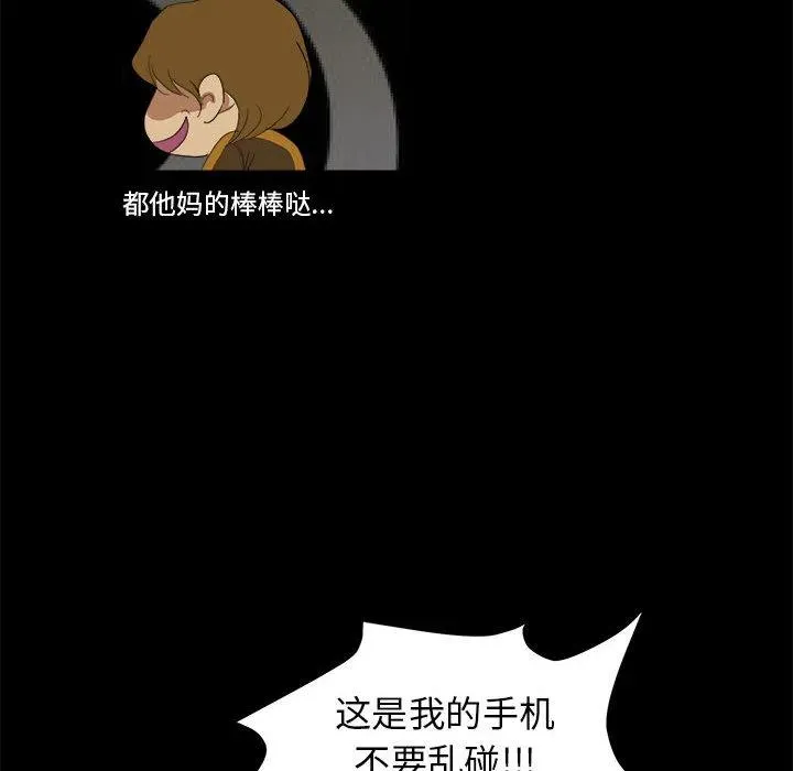 8 第74页