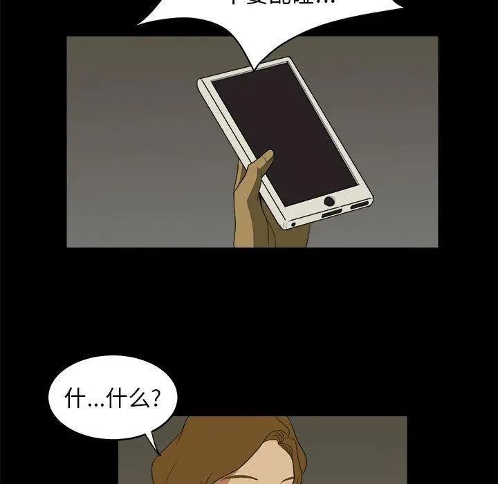 8 第75页