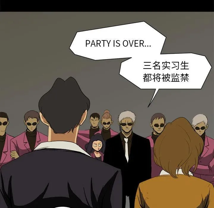 8 第77页