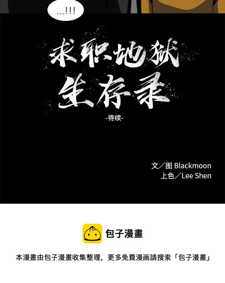 8 第78页