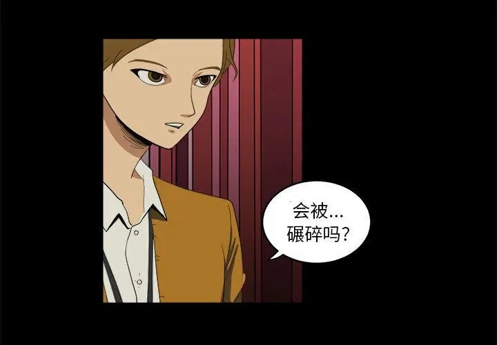 9 第3页