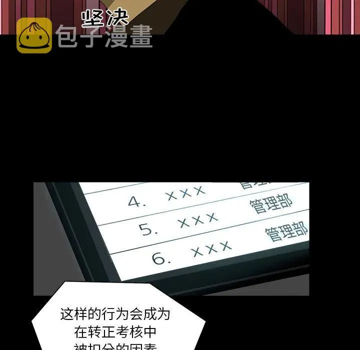 9 第12页