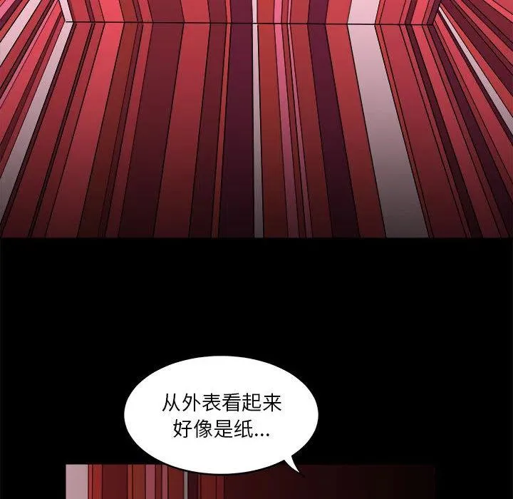 9 第20页