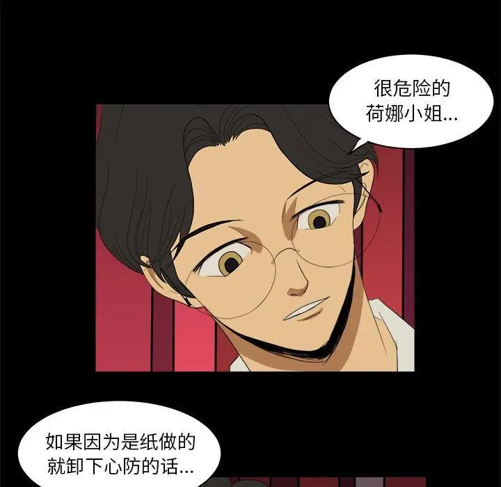 9 第23页