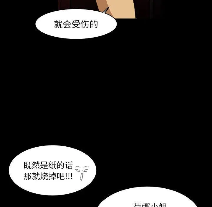 9 第27页