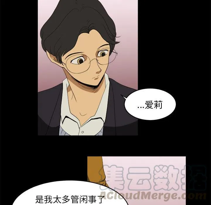 9 第33页