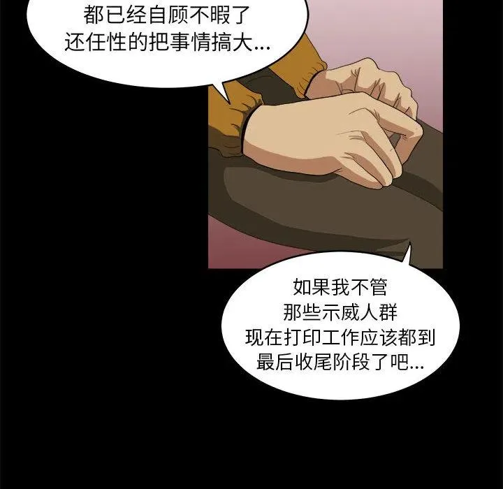 9 第34页