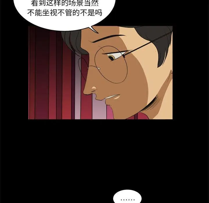 9 第38页