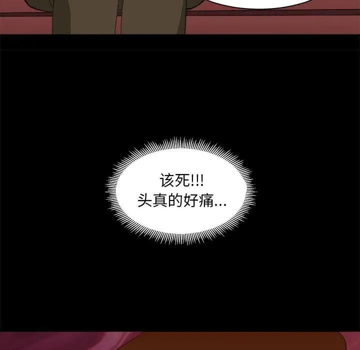 9 第42页