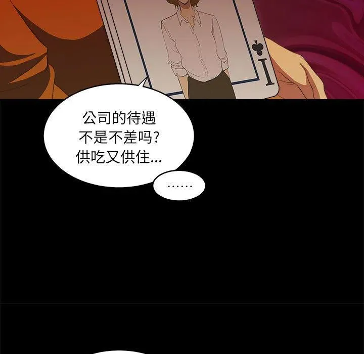 9 第47页