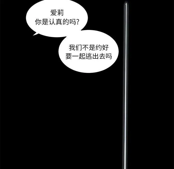 9 第48页