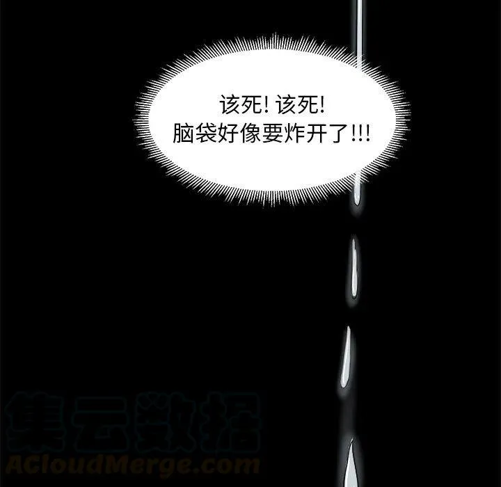 9 第49页