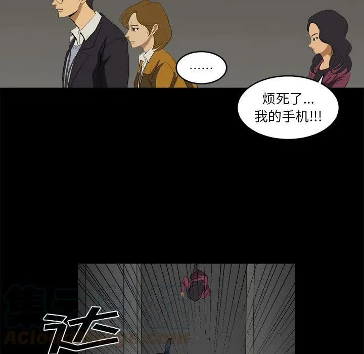 9 第61页