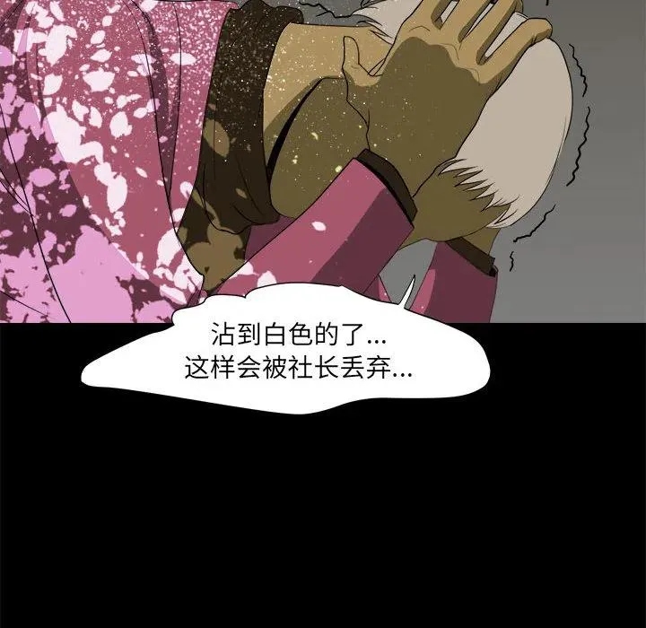 9 第68页