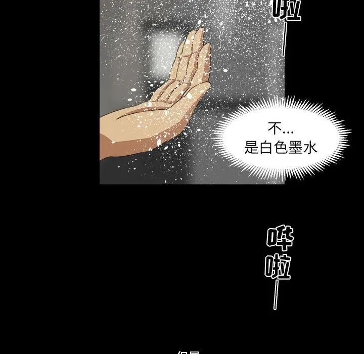 9 第74页