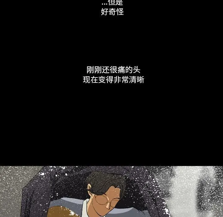 9 第75页