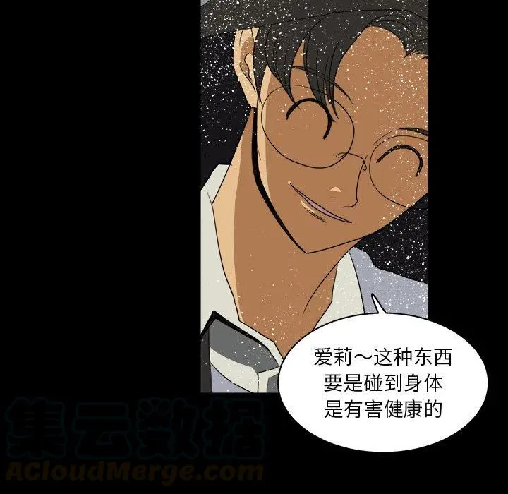 9 第77页