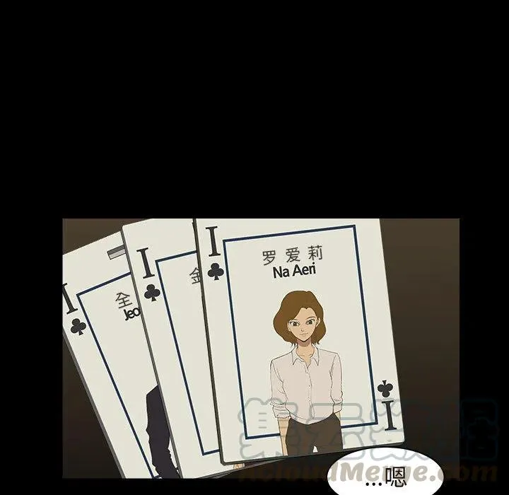 9 第81页