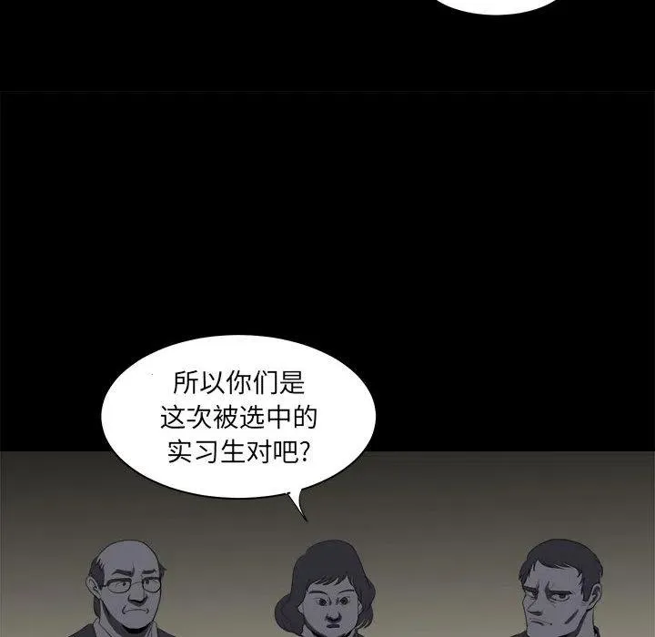 9 第82页