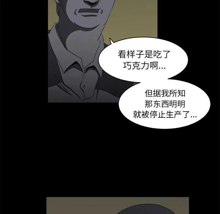 9 第84页