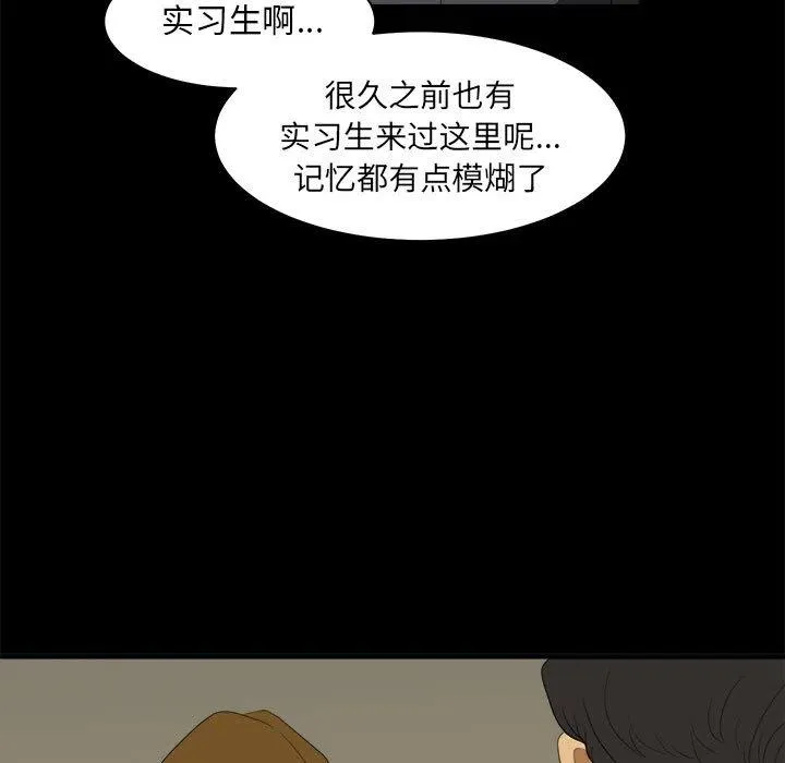 9 第87页