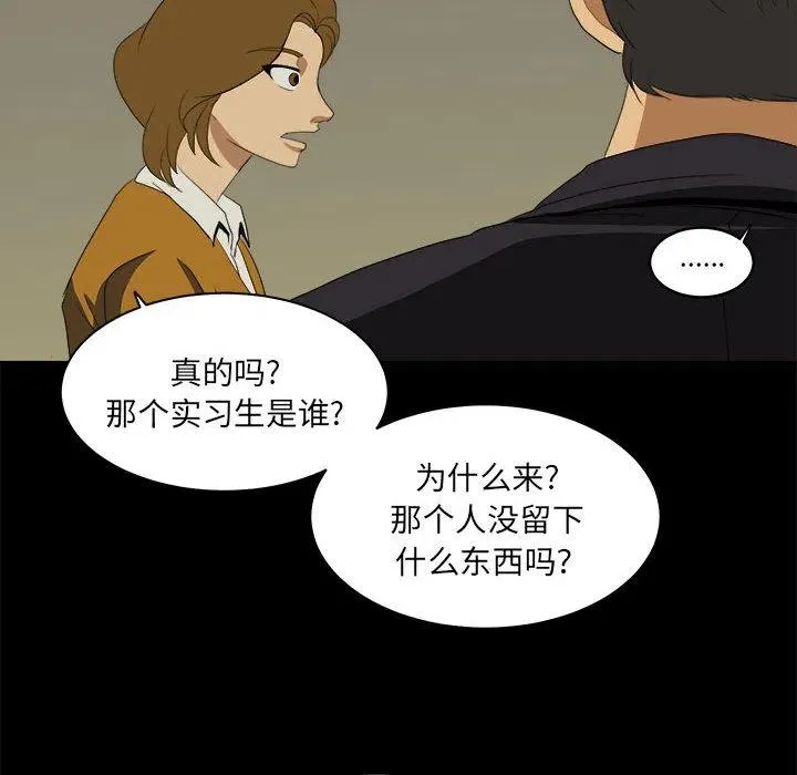 9 第88页