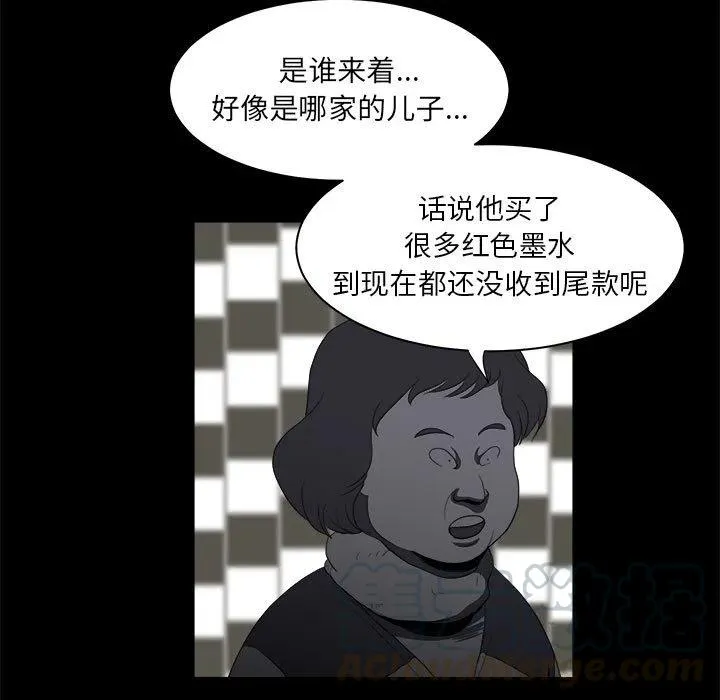 9 第89页