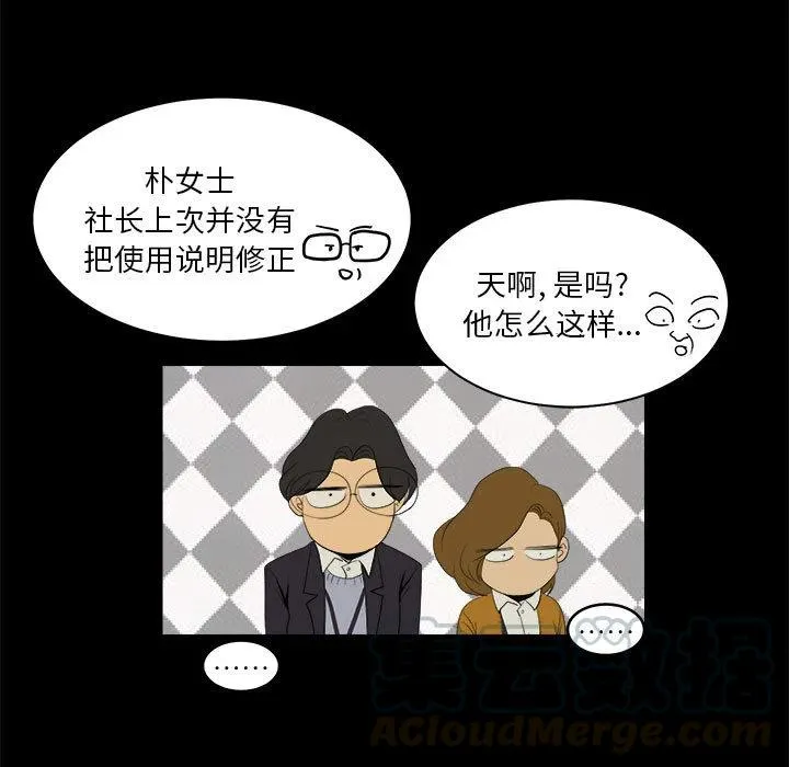 9 第97页