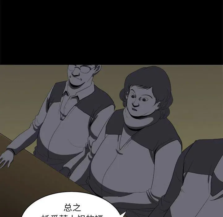 9 第98页