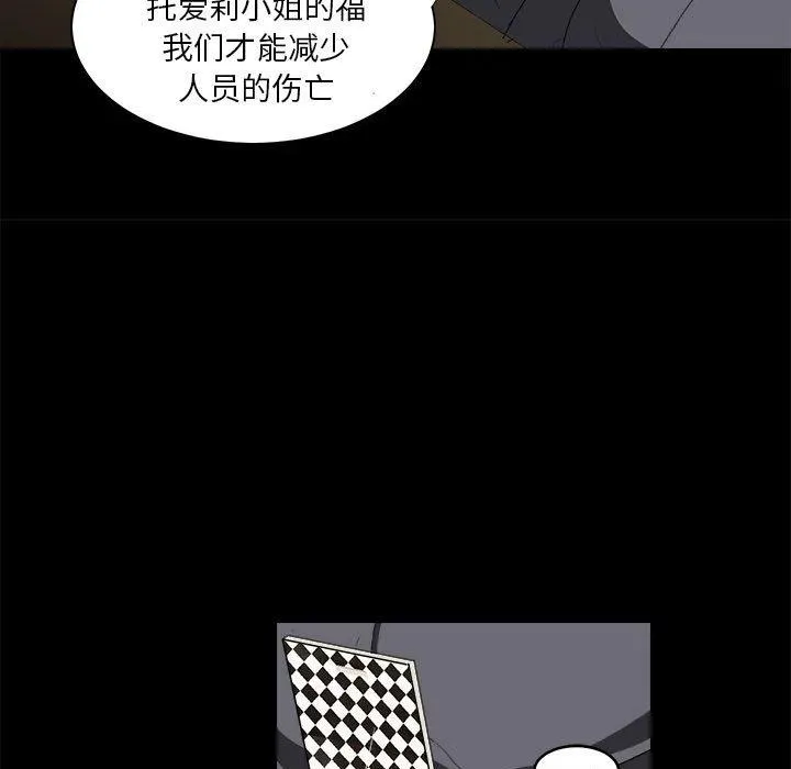 9 第99页
