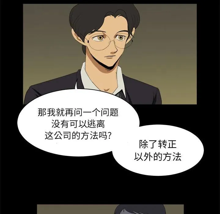 9 第102页