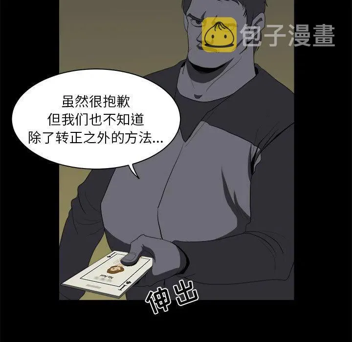 9 第103页