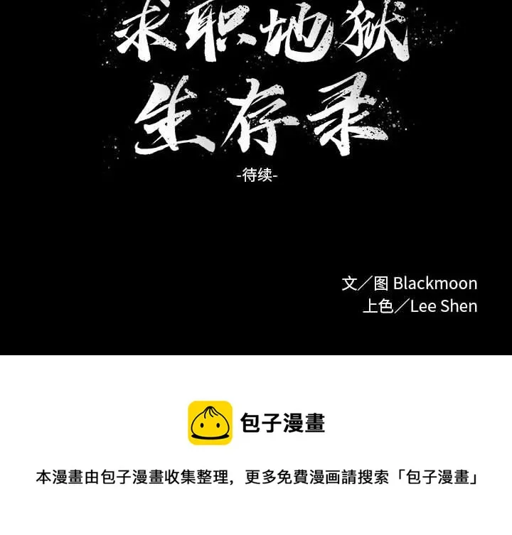 9 第110页