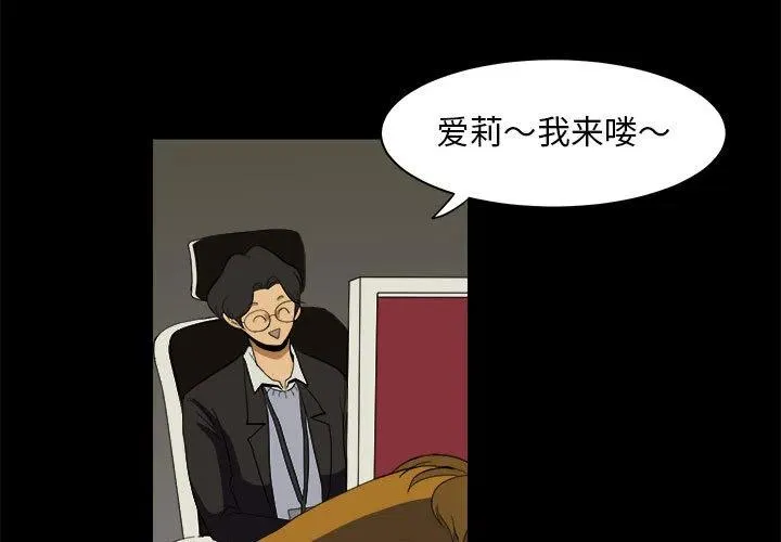 11 第3页