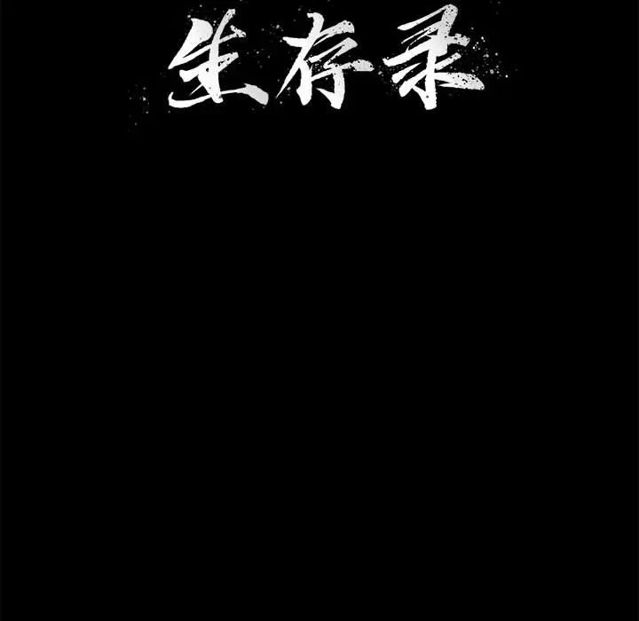 11 第6页