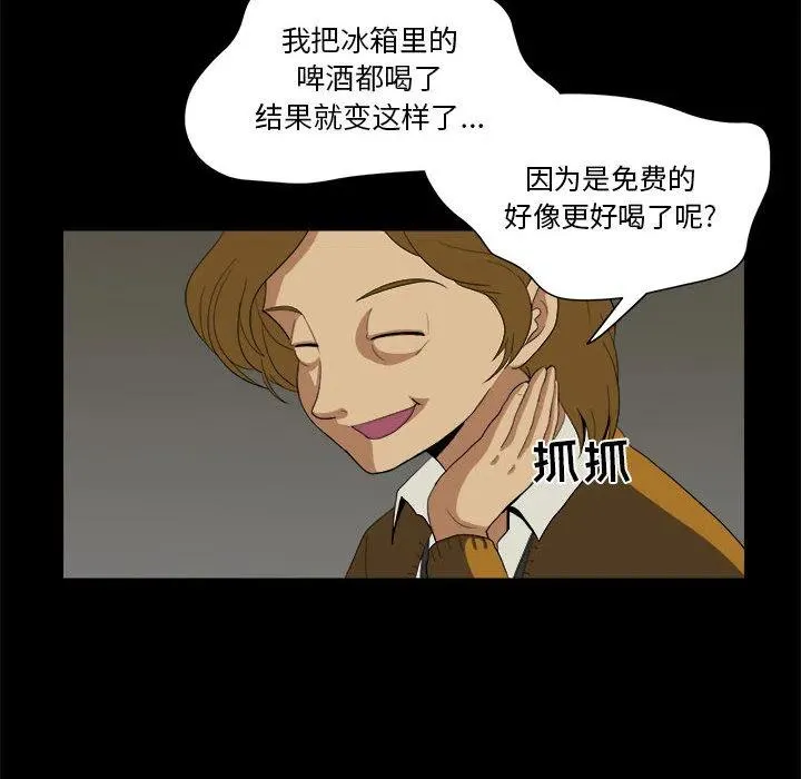11 第8页