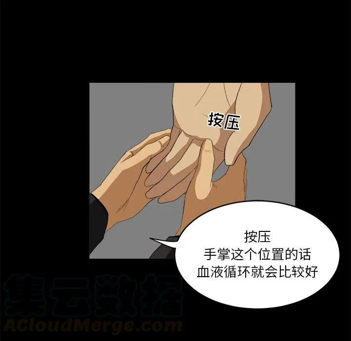 11 第10页