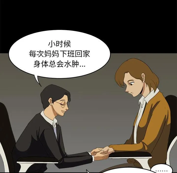 11 第11页