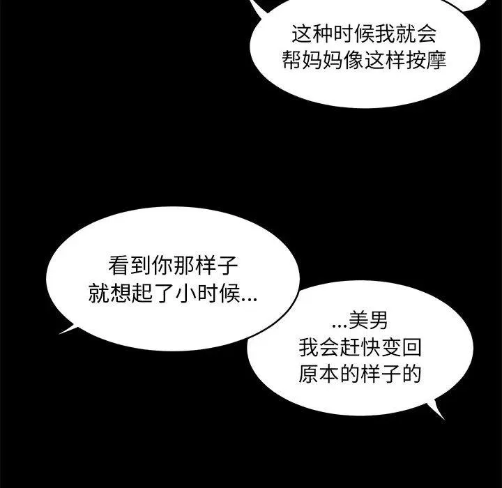 11 第12页
