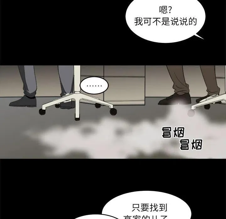11 第14页