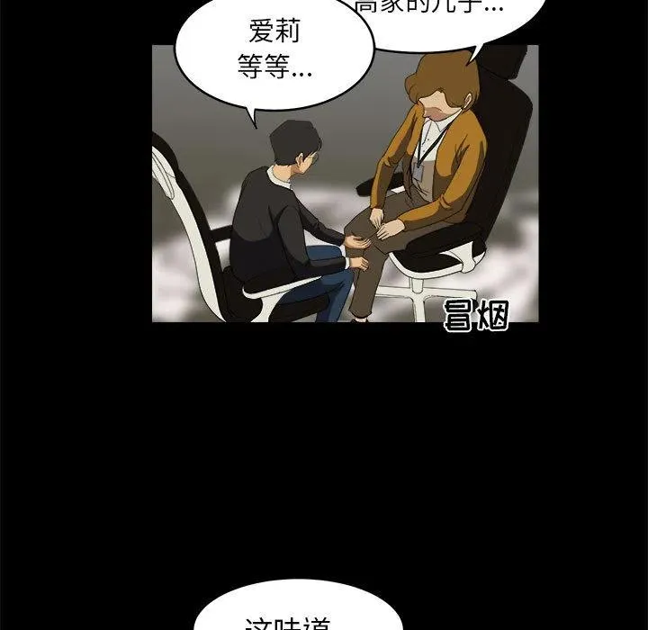 11 第15页
