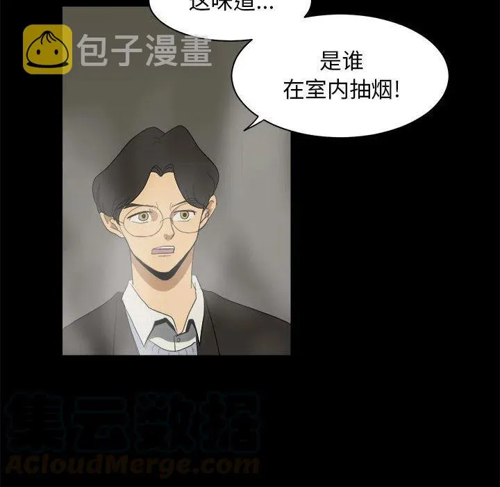 11 第16页
